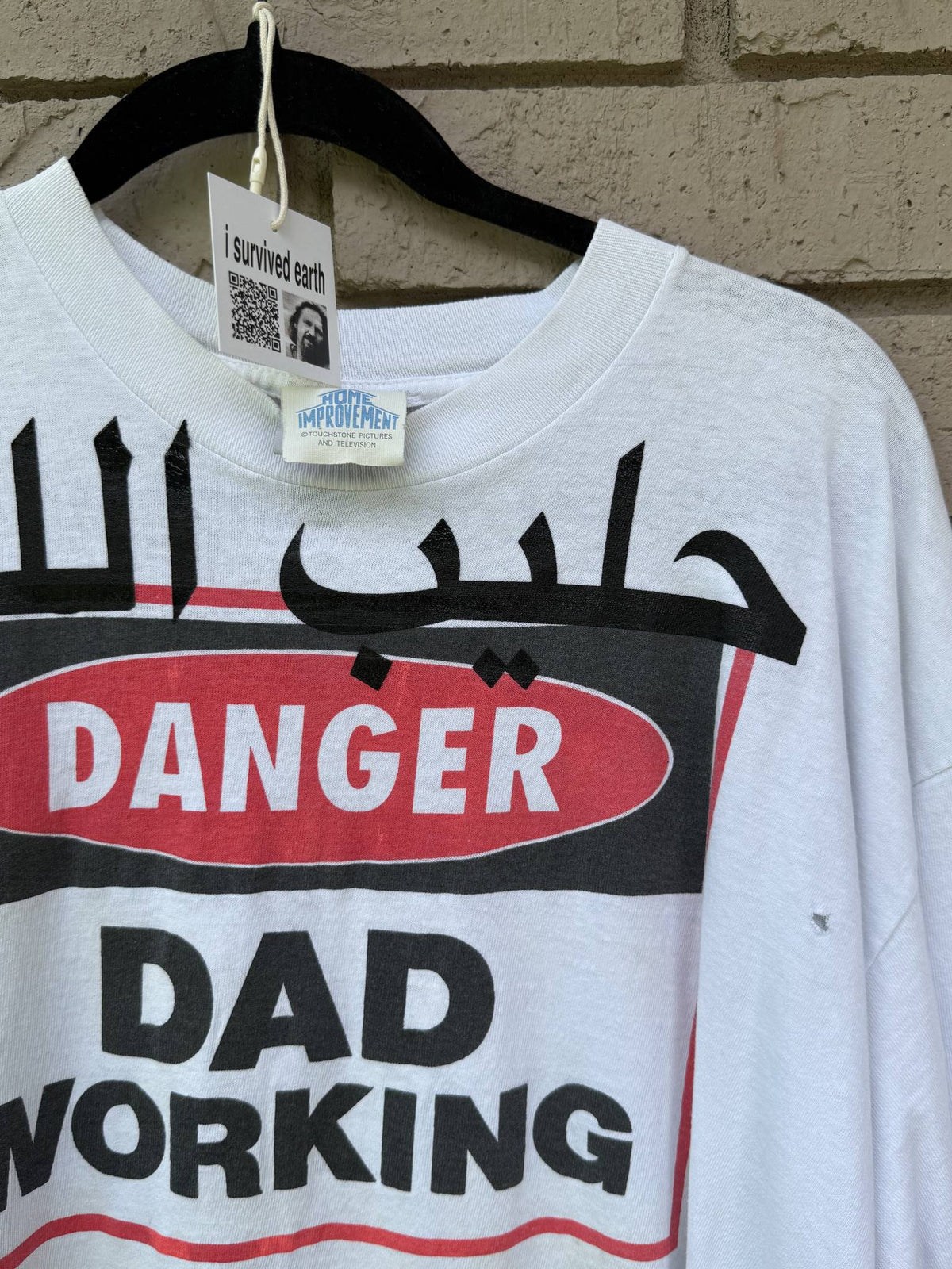 home improvement tee